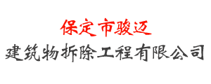 底部logo